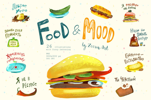 Food and Mood: A Visual Feast for Creative Projects